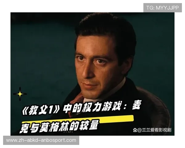 都灵城新教父：意大利大鳄与权力的斗争